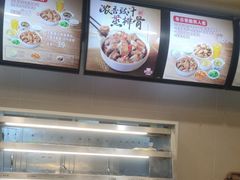 -真功夫(凯美大厦店)