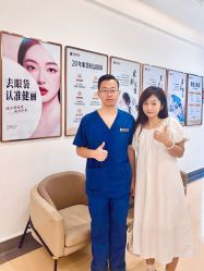 -广州健丽·去眼袋医疗美容机构