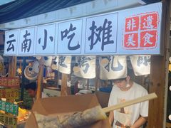 -中建幸福空间