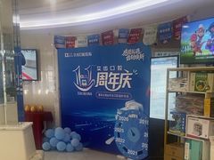 -艾齿口腔医院