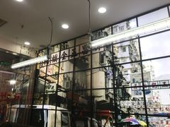 -黑粉你肥牛火锅粉(泛悦汇KA店)