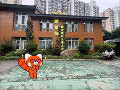 -蒙蒙狮蒙台梭利儿童之家