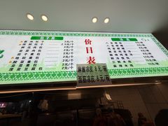 -石家包子(大学习巷店)