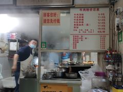 -花溪牛肉粉(八鸽岩店)