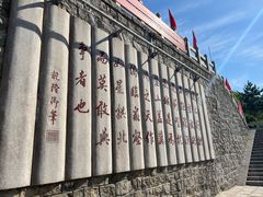 -天津盘山风景名胜区