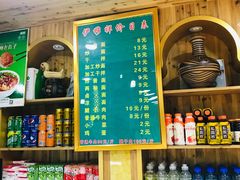-伊穆祥牛肉面总店·清真