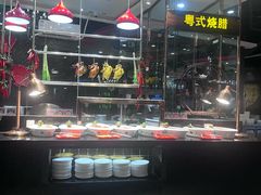 -四海一家自助餐(益田假日广场店)