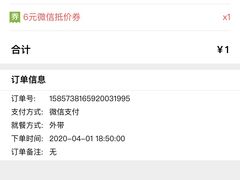 -德克士(砂之船奥特莱斯店)
