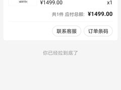 -麦德龙(郑东店)