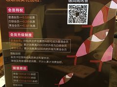 -锦尚阁烤鱼•天津菜(宣武门胡同店)
