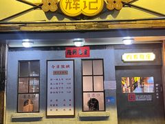 -辉记炭烧海鲜大排档·老字号(福田店)