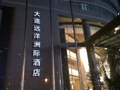 upload_pic-大连中远海运洲际酒店