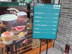-民信老铺(人民路店)
