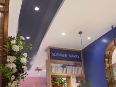 -夏日玛莉西餐厅(金茂览秀城店)