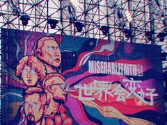 -七彩云南欢乐世界