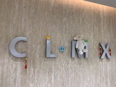 -CLMX(新天地凯德晶萃广场店)