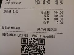 账单-MIKAKU(万达广场上海宝山店)