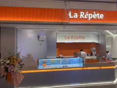 -La Repete 手工千层蛋糕(深圳卓悦中心店)