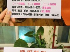 -胖哥料理(兴义里店)