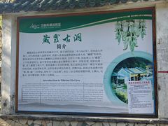 -飞霞风景名胜区