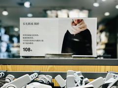 -MUJI无印良品(恒隆广场店)