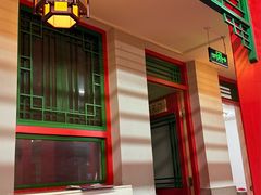 -小街47號江湖菜(四合院店)