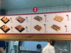 -和众大油条(维明路店)