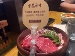 -巴奴毛肚火锅(广益哥伦布店)