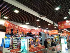 -重百超市(鲁能星城店)