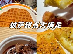 -比格比萨自助(万柳华联店)