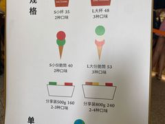 -Dal Cuore 达可芮冰淇淋(陕西北路店)