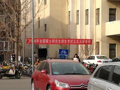 -北大学一食堂