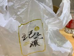 -王浩儿纪六孃甜皮鸭(东大街店)