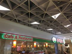 -萨莉亚意式餐厅(特力时尚汇店)
