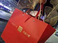 -朱迪小铺.半糖奶油蛋糕(海汇港店)