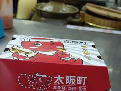 -太阪町(广州白云江鼎广场店)