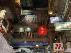 门面-文和友老长沙龙虾馆(化龙池店)