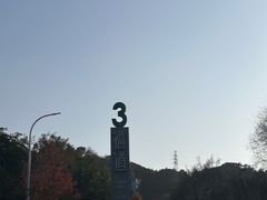 -福道
