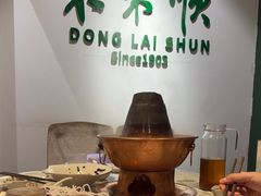 -东来顺饭庄(王府井步行街店)