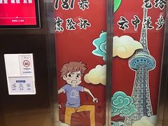 -龙塔