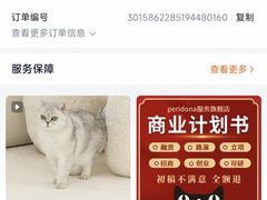 -爱玛电动车(古棕路店)