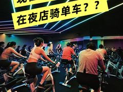 -TANGO LIVEHOUSE动感单车(巴黎春天店)