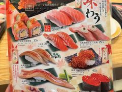 -合点寿司(金虹桥商场店)