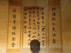 -胡氏古民居建筑