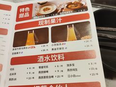 -新辣道鱼火锅(国瑞城店)