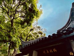 -狼山风景名胜区