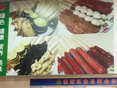 -新林麻辣串(西市场总店)