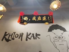 -捡角台湾食堂(花木Plus乐坊店)