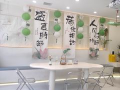 -山与蓝蛋糕(勒泰店)