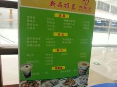 菜单-湘妹子火锅(株洲神农城店)